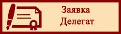 del_rus_img