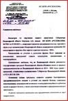 Vladimirskaya