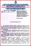 YamaloNeneckiy