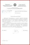 udmurtiya