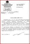 ulyanovskaya