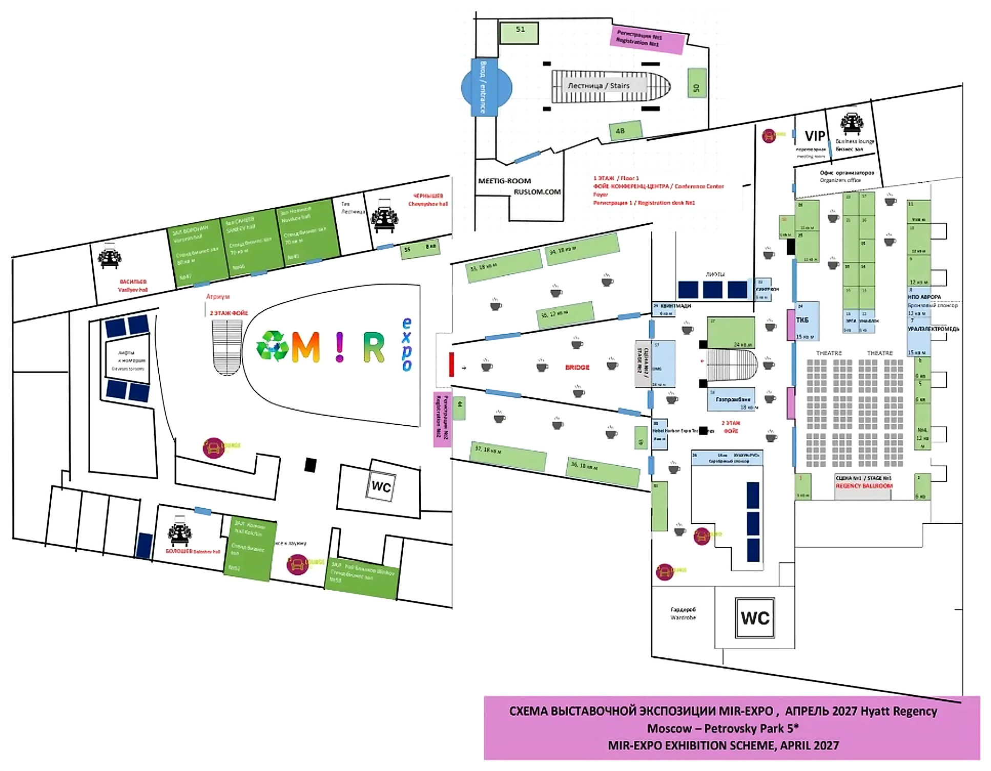 Схема выставочной экспозиции MIR-EXPO, апрель 2027